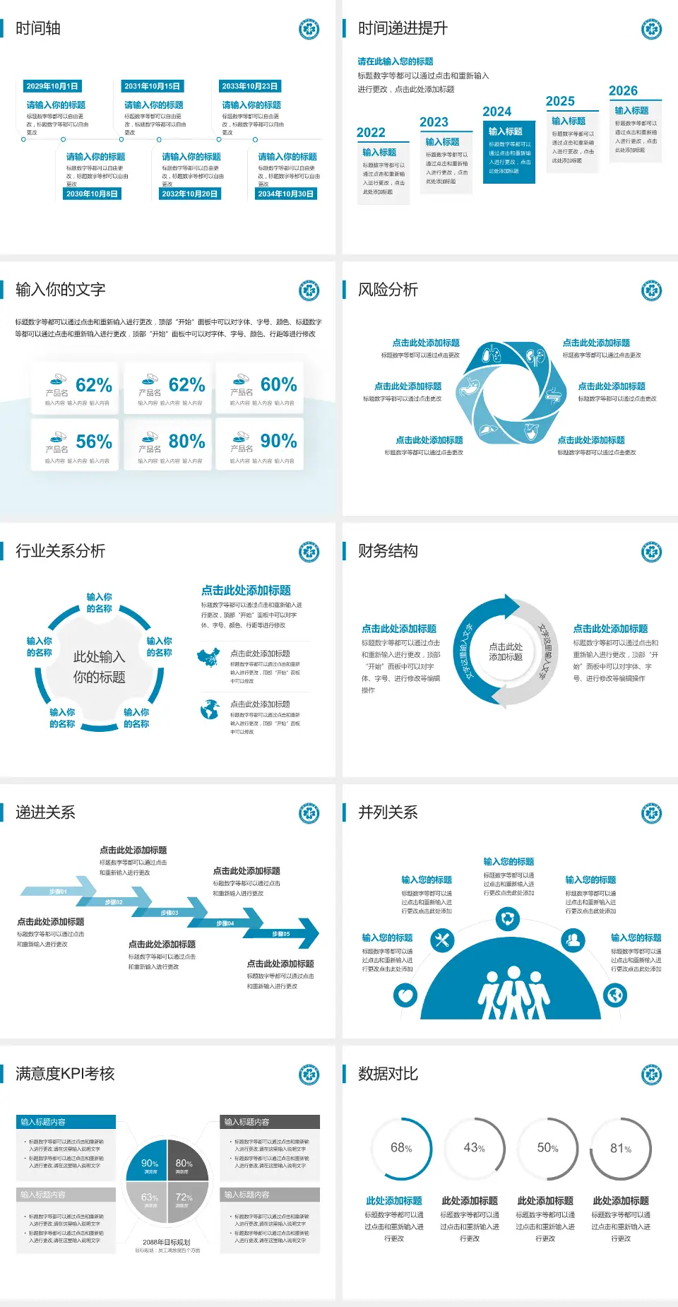 开封市中心医院病例分享与讨论PPT模板4:3格式幻灯片预览图3