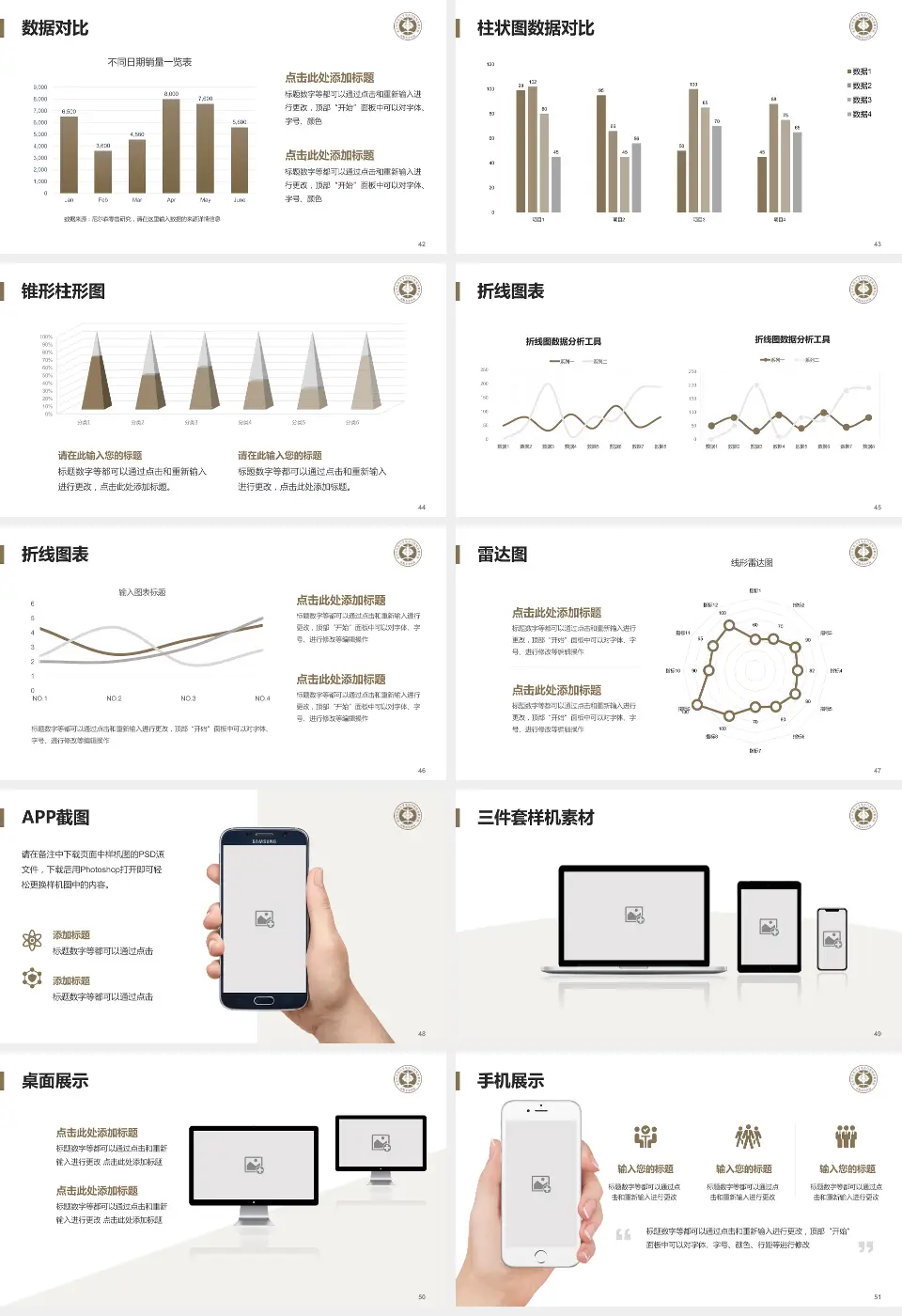 北京中医药大学东直门医院伊滨院区院区医院管理报告PPT模板16:9格式幻灯片预览图6