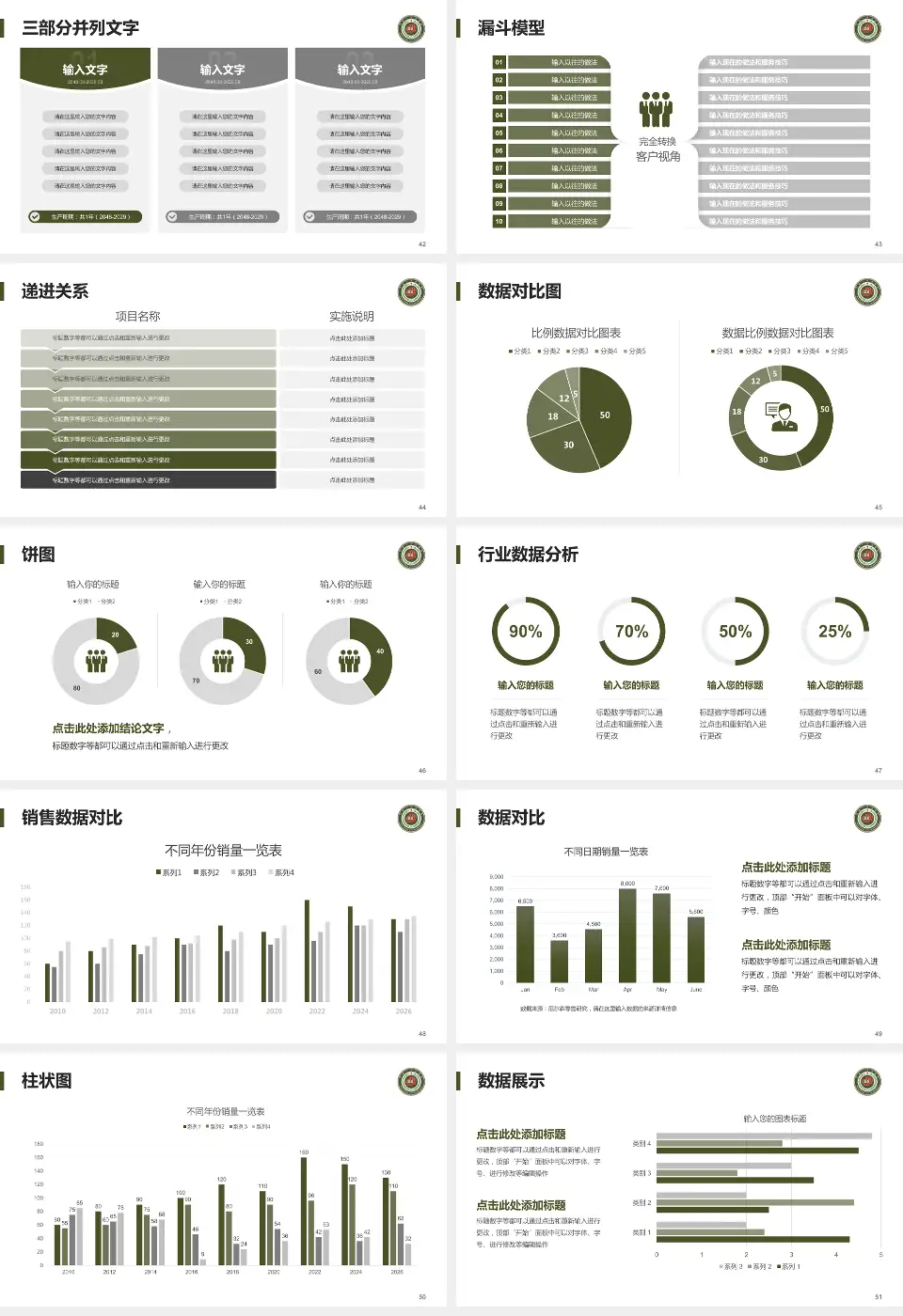 开封一五五医院患者教育与指导PPT模板16:9格式幻灯片预览图6