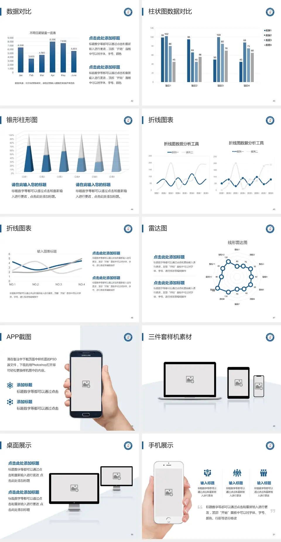 河南省胸科医院本部医院管理报告PPT模板4:3格式幻灯片预览图6