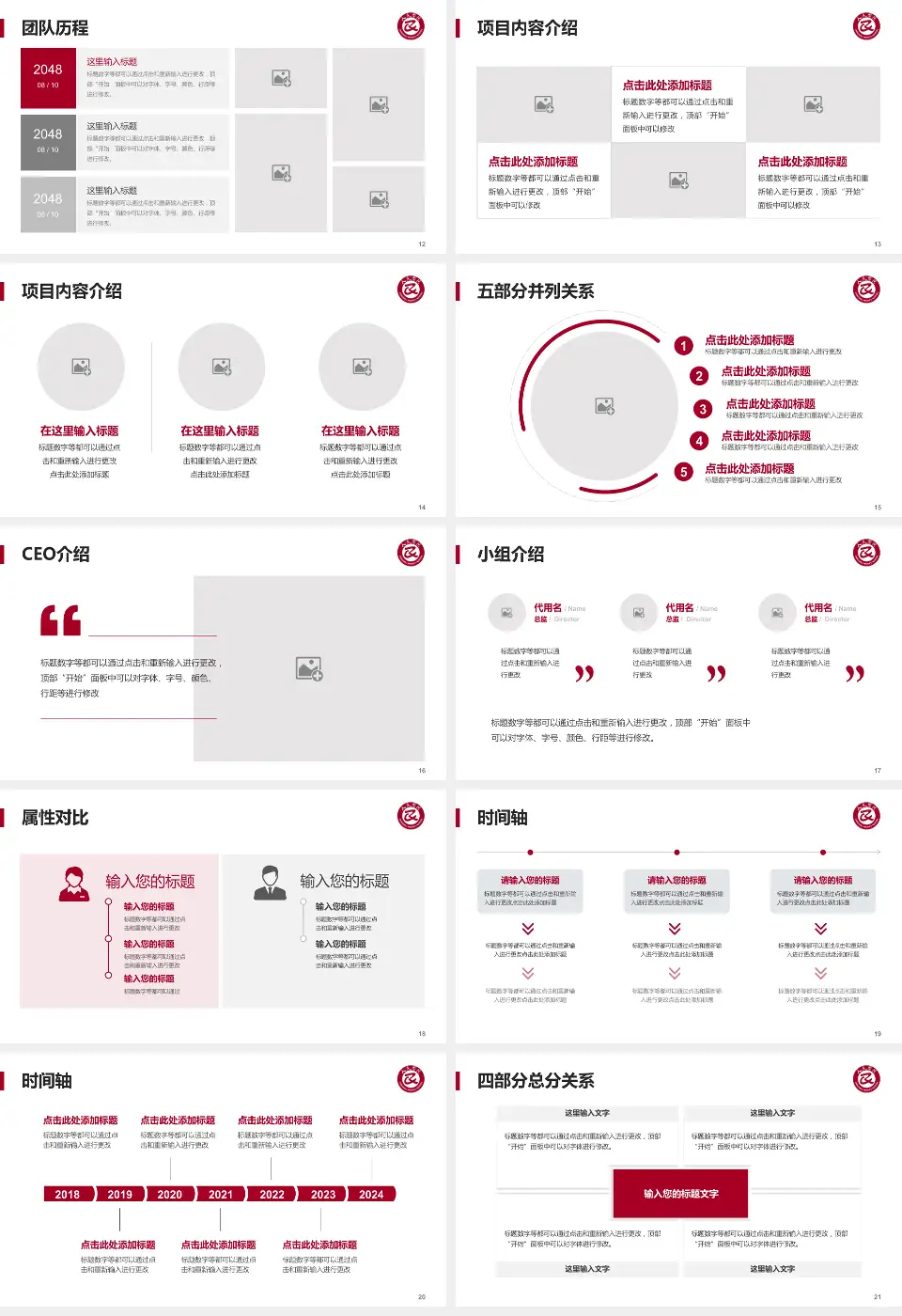 沧州市人民医院肿瘤院区科研成果展示PPT模板16:9格式幻灯片预览图3
