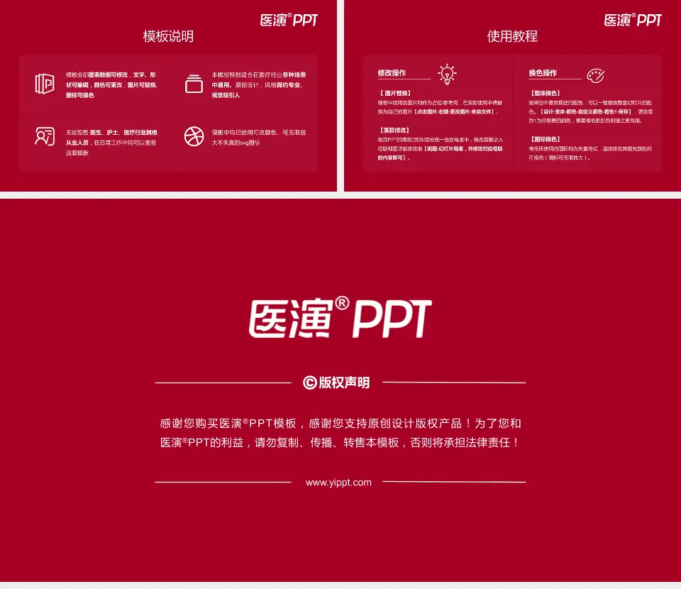 沧州市人民医院肿瘤院区医院简介/日常通用PPT模板16:9格式幻灯片预览图8