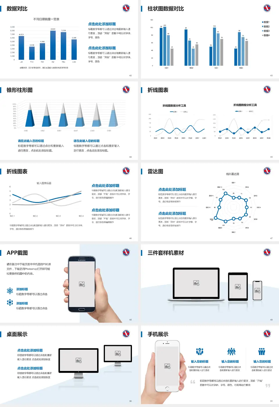 河北省胸科医院医院管理报告PPT模板16:9格式幻灯片预览图6