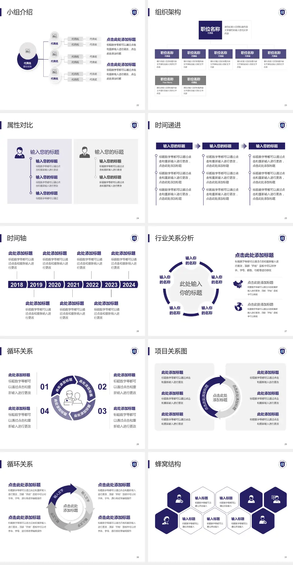 河北省沧州中西医结合医院青县院区品管圈PDCA演示专用PPT模板4:3格式幻灯片预览图4