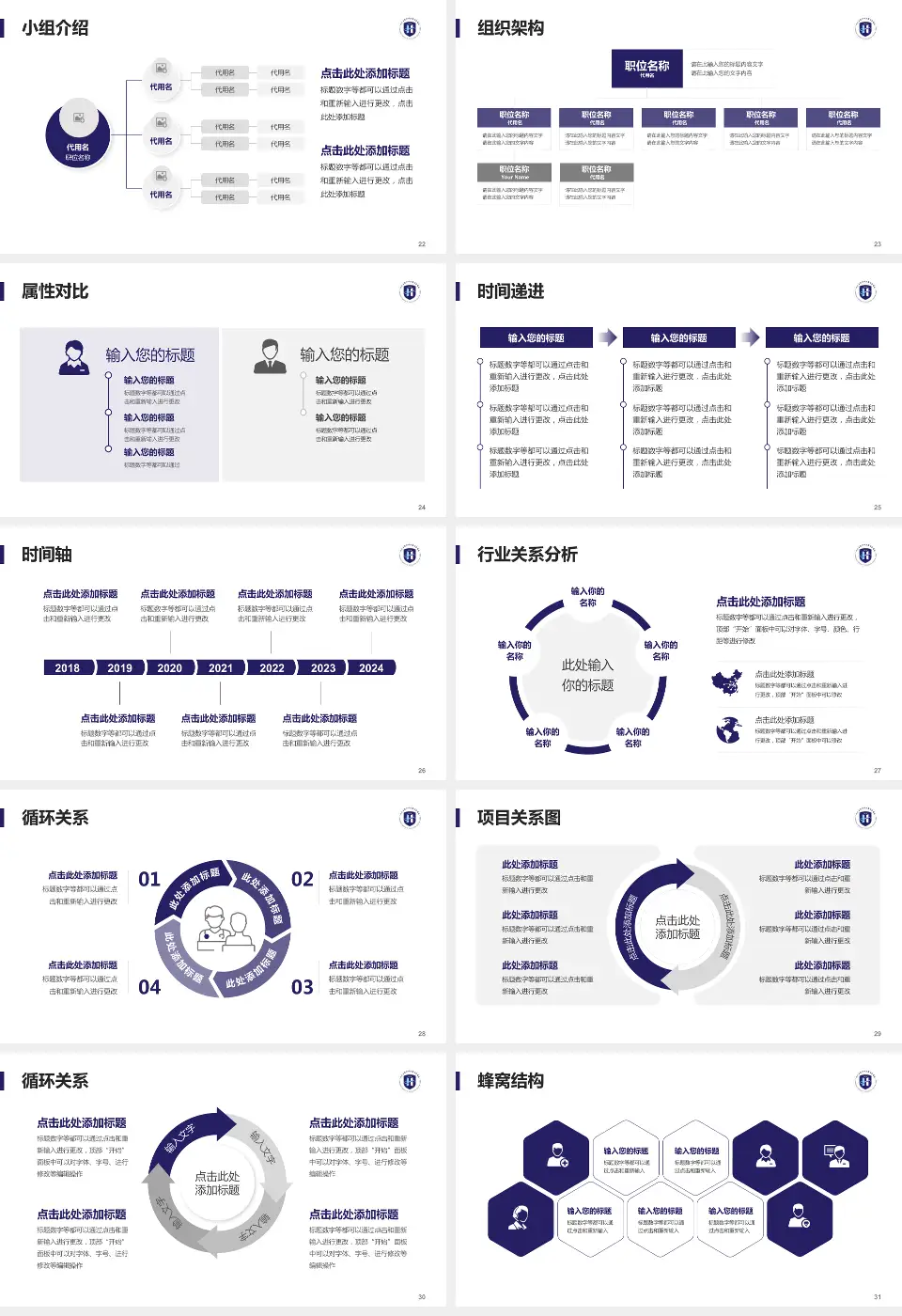 河北省沧州中西医结合医院骨科院区品管圈PDCA演示专用PPT模板16:9格式幻灯片预览图4