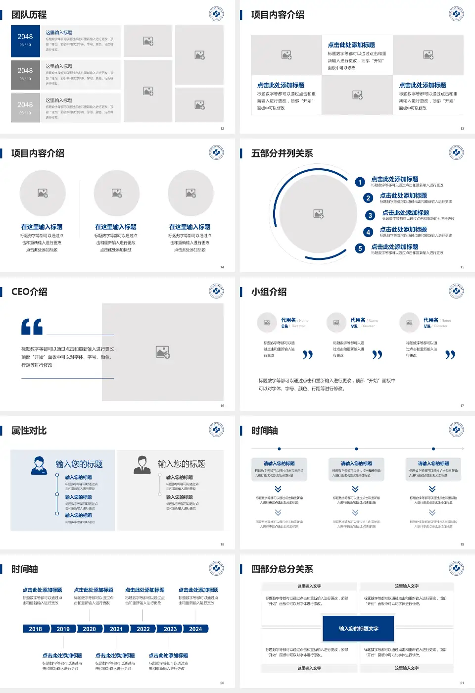 宁波市医疗中心李惠利医院兴宁院区科研成果展示PPT模板16:9格式幻灯片预览图3