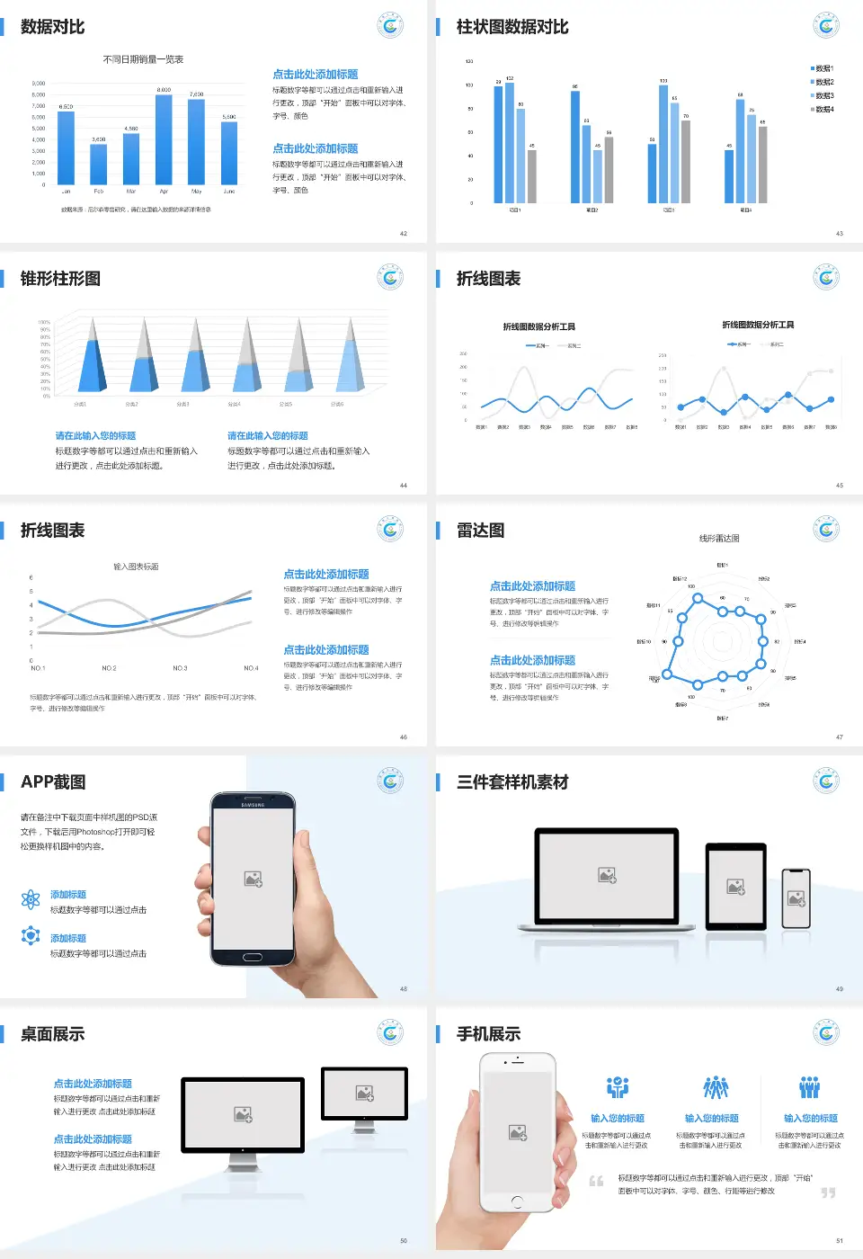 高县人民医院医院管理报告PPT模板16:9格式幻灯片预览图6