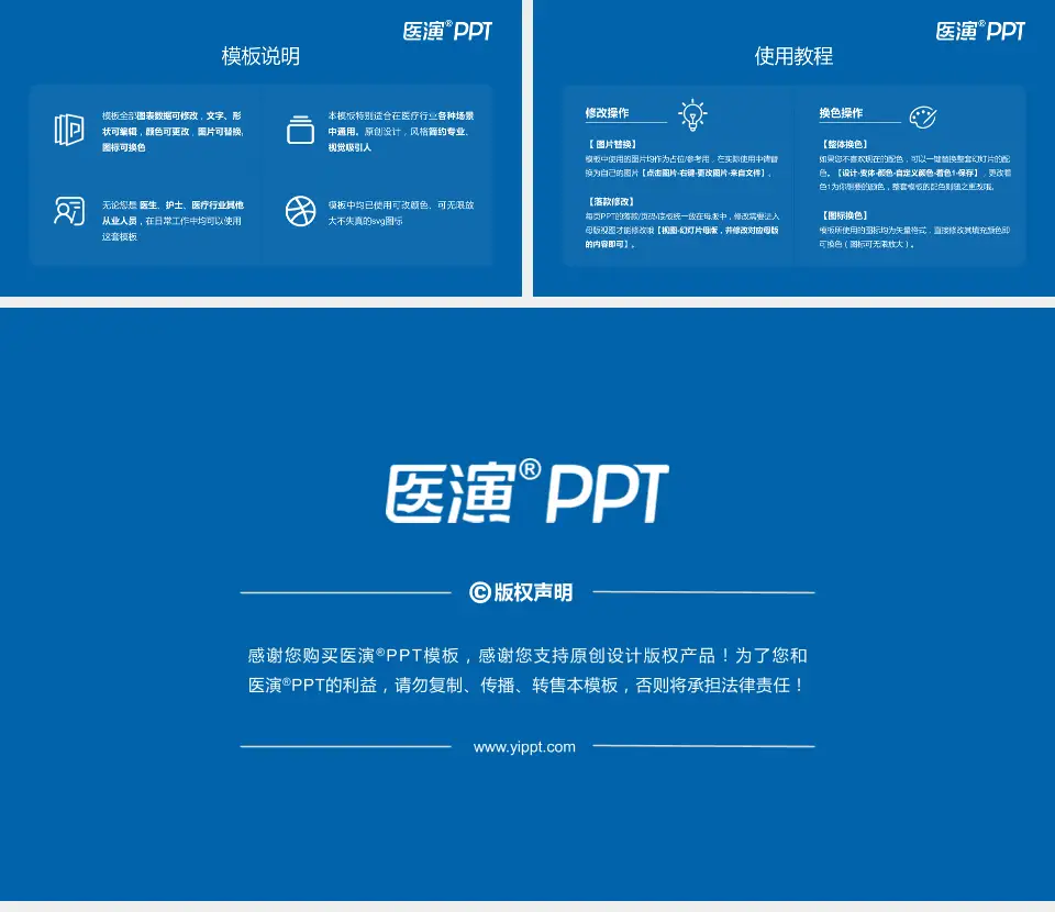 宁波大学附属康宁医院医院简介/日常通用PPT模板16:9格式幻灯片预览图8