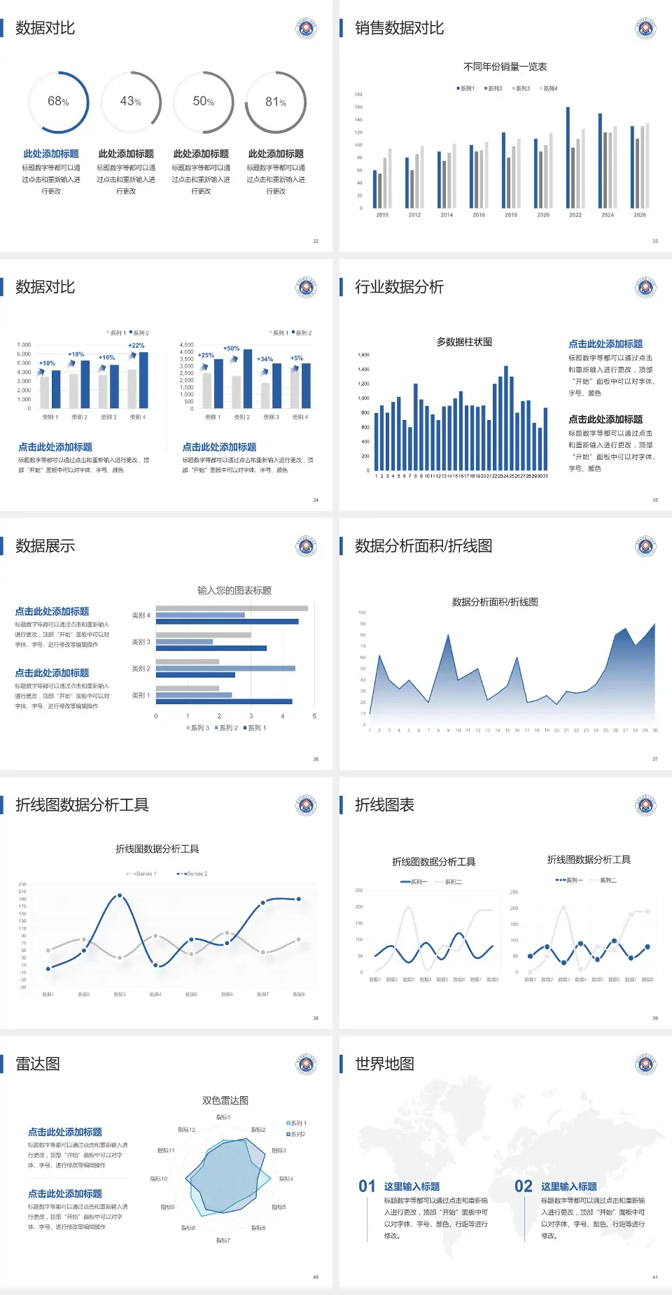 珙县人民医院会议与研讨会PPT模板4:3格式幻灯片预览图5