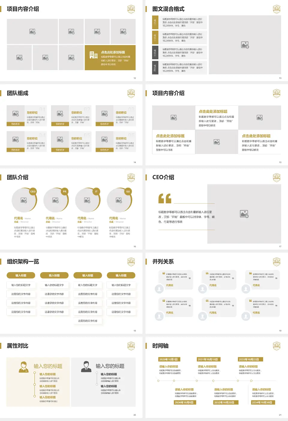 成都市第五人民医院患者教育与指导PPT模板16:9格式幻灯片预览图3