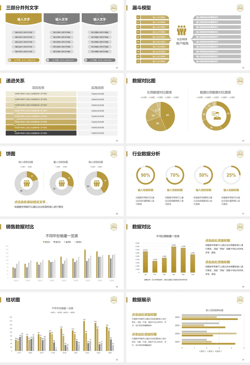 成都市第五人民医院患者教育与指导PPT模板16:9格式幻灯片预览图6