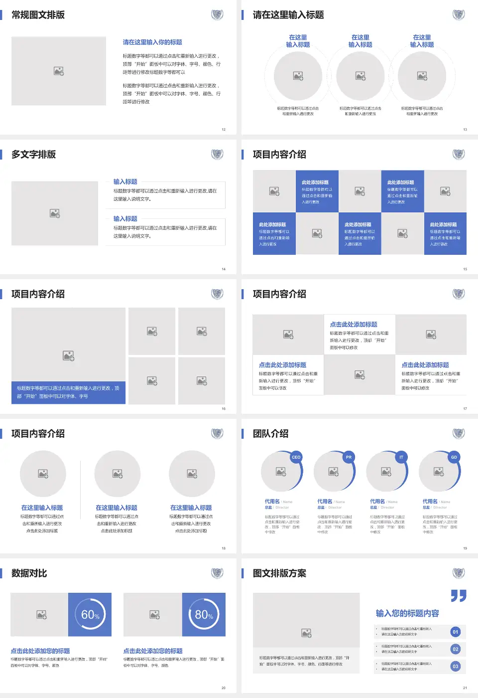 成都第三人民医院品管圈PDCA演示专用PPT模板16:9格式幻灯片预览图3