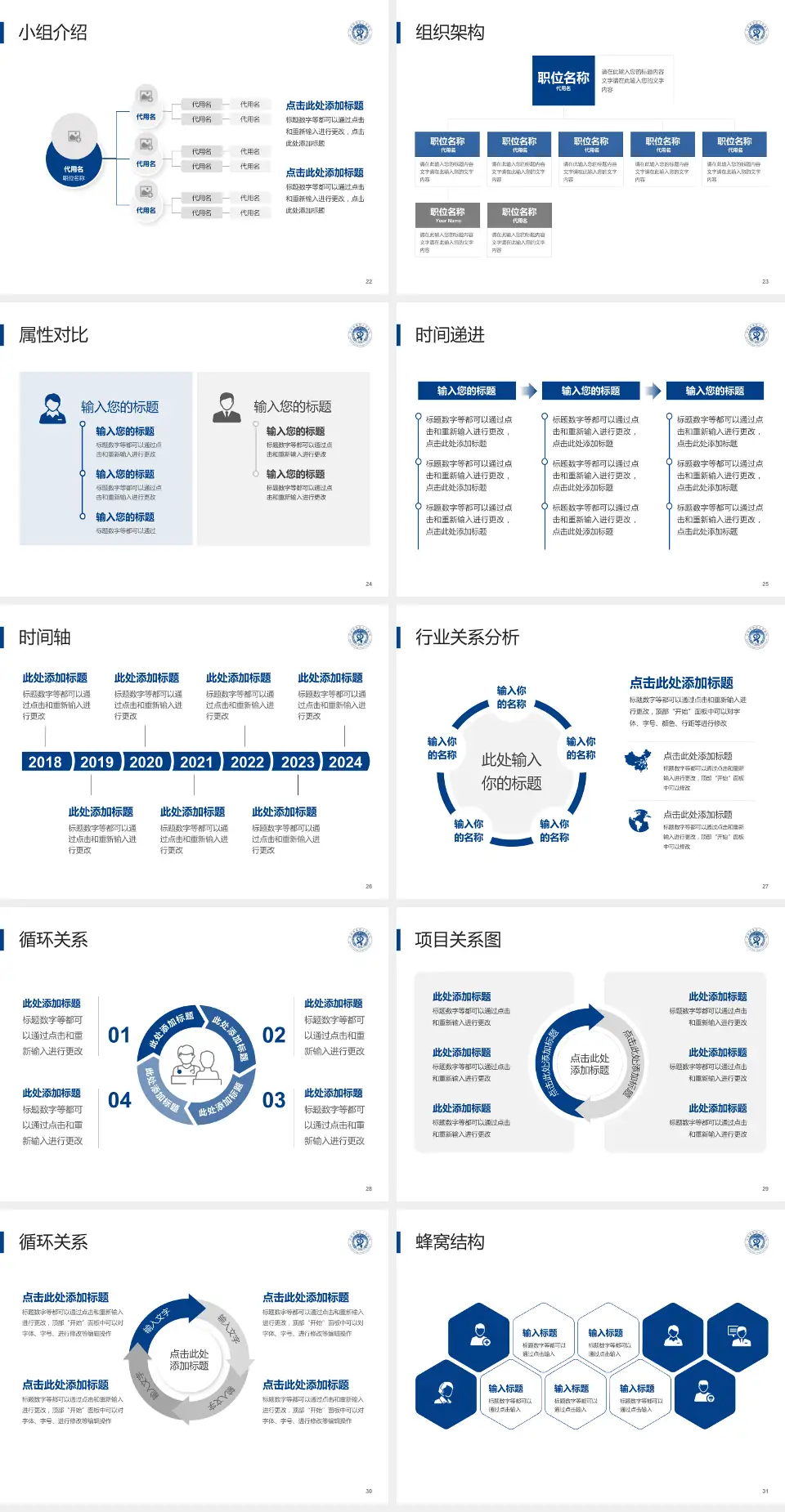 成都市第四人民医院品管圈PDCA演示专用PPT模板4:3格式幻灯片预览图4