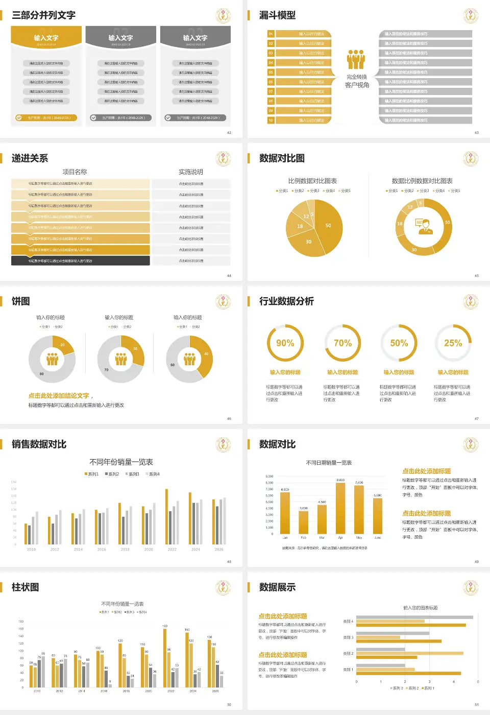 成都市第七人民医院患者教育与指导PPT模板16:9格式幻灯片预览图6