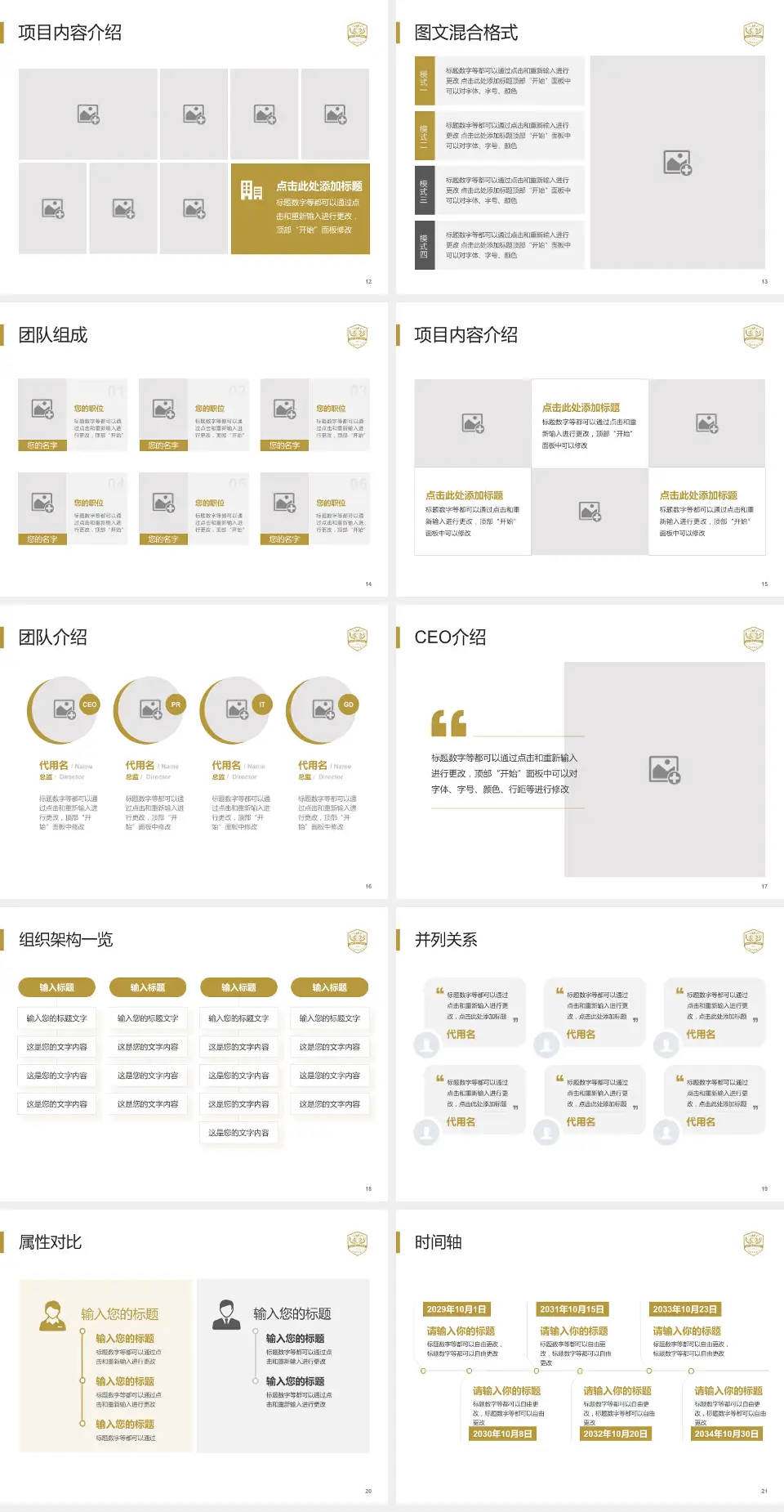 成都市第五人民医院患者教育与指导PPT模板4:3格式幻灯片预览图3