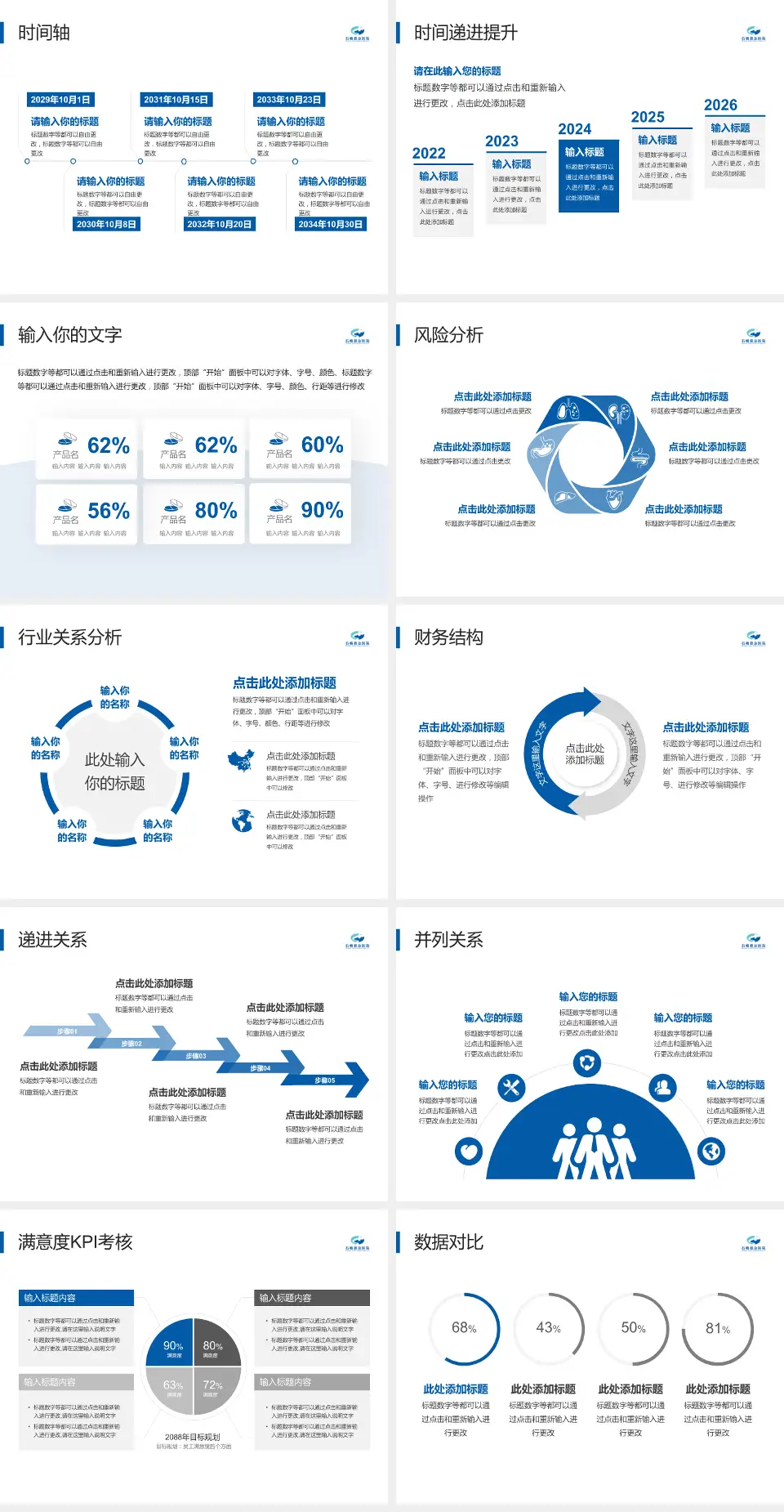 石棉县人民医院病例分享与讨论PPT模板4:3格式幻灯片预览图3