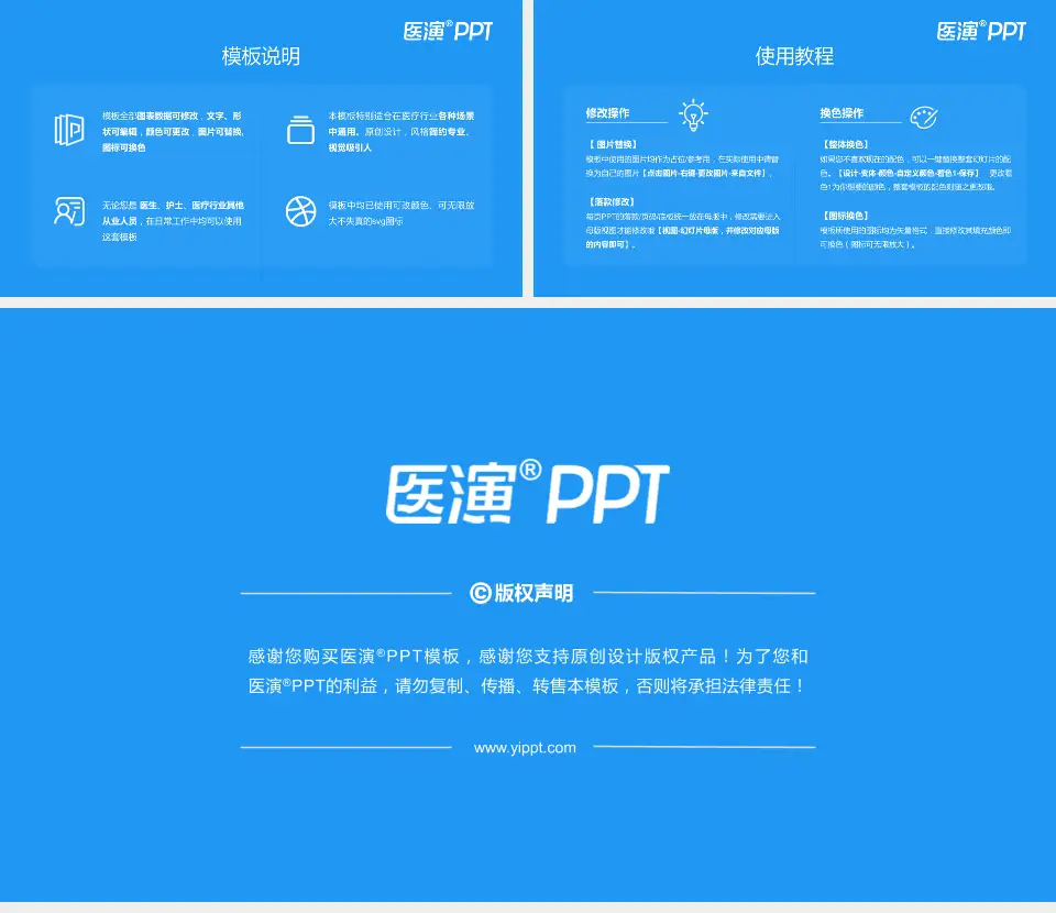 南充市中心医院顺庆院区医院简介/日常通用PPT模板16:9格式幻灯片预览图8