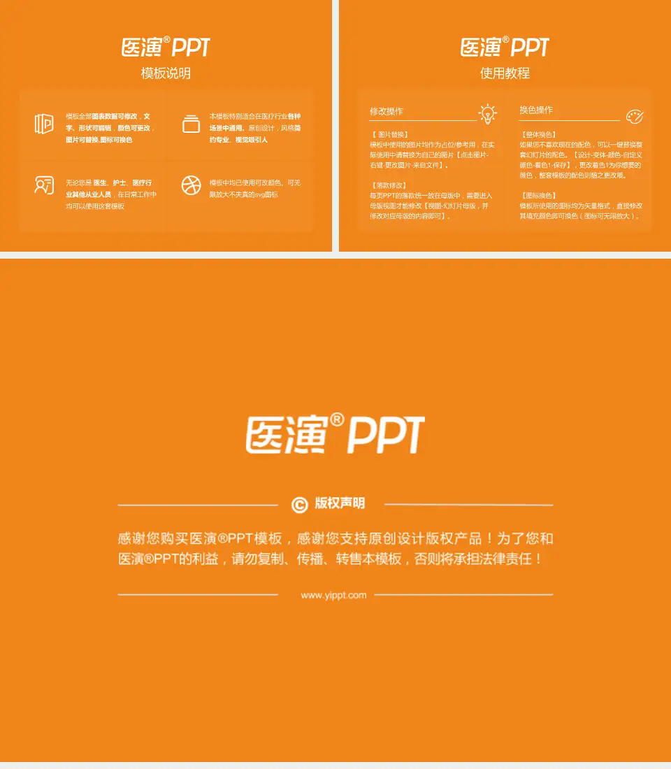 四川省南充精神卫生中心医院简介/日常通用PPT模板4:3格式幻灯片预览图8