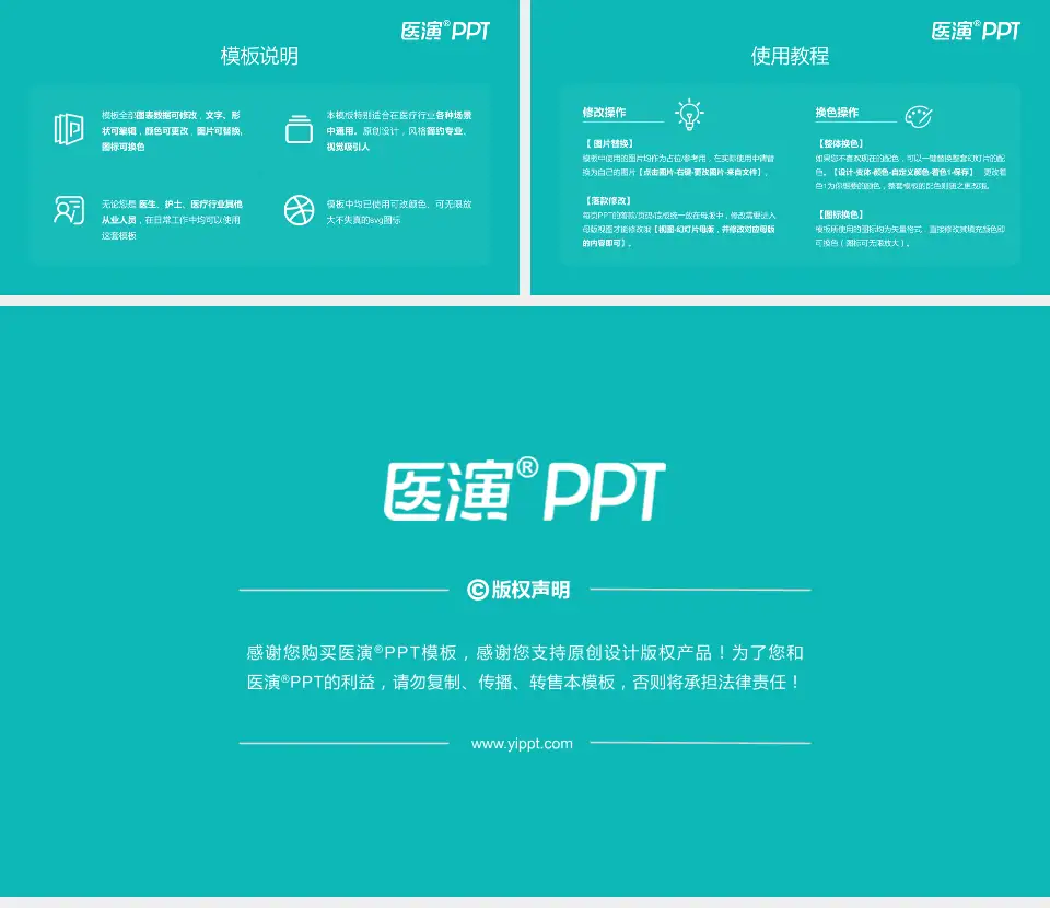 青岛妇女儿童医院西海岸院区医院简介/日常通用PPT模板16:9格式幻灯片预览图8