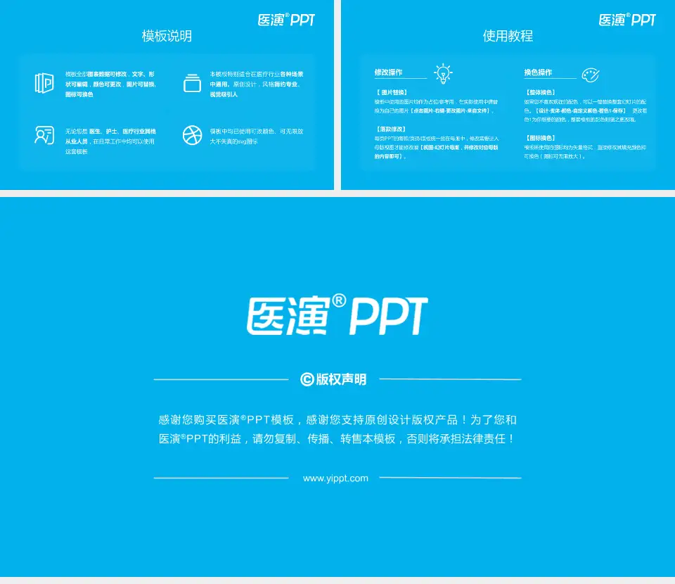 青岛市海慈中医医疗集团北院区（青岛市红岛人民医院）医院简介/日常通用PPT模板16:9格式幻灯片预览图8