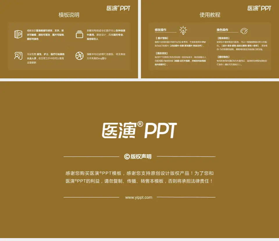 青岛市公共卫生临床中心市北院区医院简介/日常通用PPT模板16:9格式幻灯片预览图8