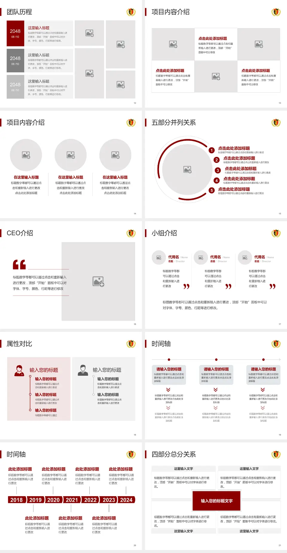 青岛大学附属医院西海岸院区科研成果展示PPT模板4:3格式幻灯片预览图3