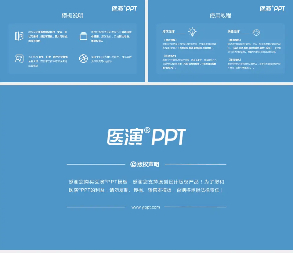 潍坊市精神卫生中心医院简介/日常通用PPT模板16:9格式幻灯片预览图8