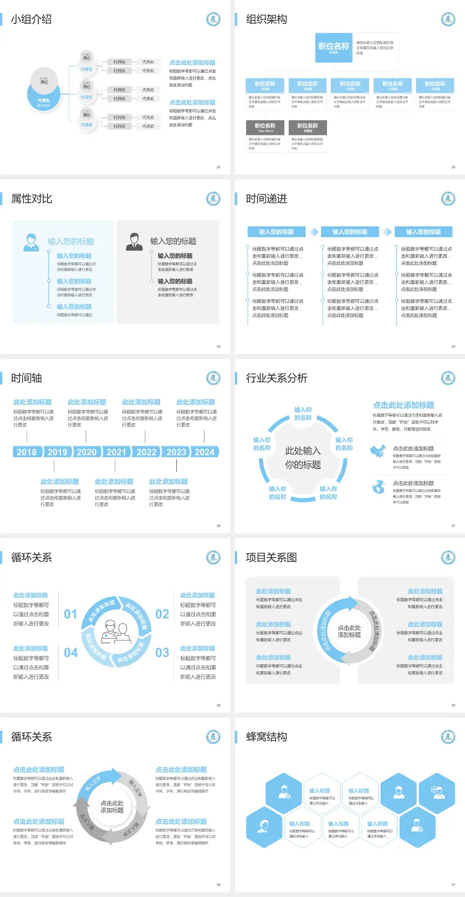 连云港市第一人民医院灌南院区品管圈PDCA演示专用PPT模板4:3格式幻灯片预览图4