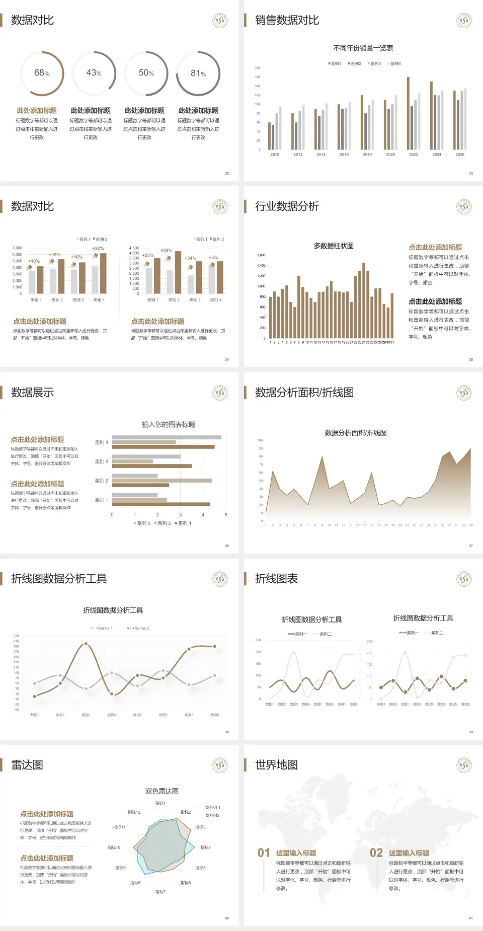 昆山市中医医院会议与研讨会PPT模板4:3格式幻灯片预览图5