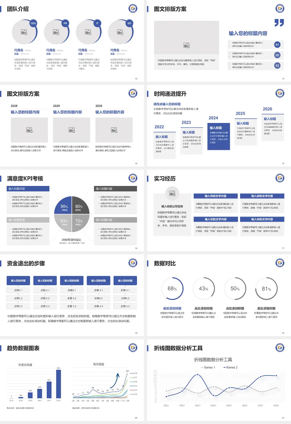 南京市口腔医院培训与教育PPT模板16:9格式幻灯片预览图3