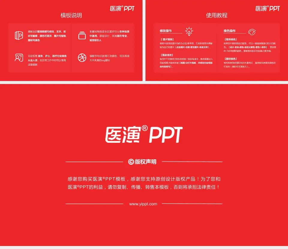 南京市妇幼保健院丁家庄院区医院简介/日常通用PPT模板16:9格式幻灯片预览图8