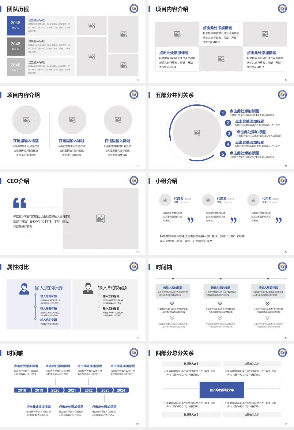 南京市口腔医院科研成果展示PPT模板16:9格式幻灯片预览图3