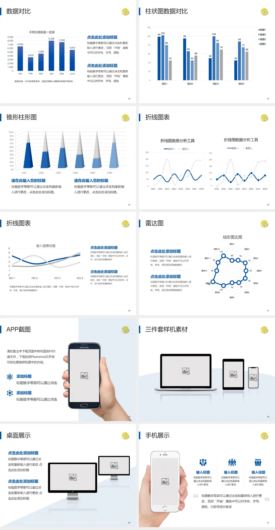 南京脑科医院医院管理报告PPT模板4:3格式幻灯片预览图6