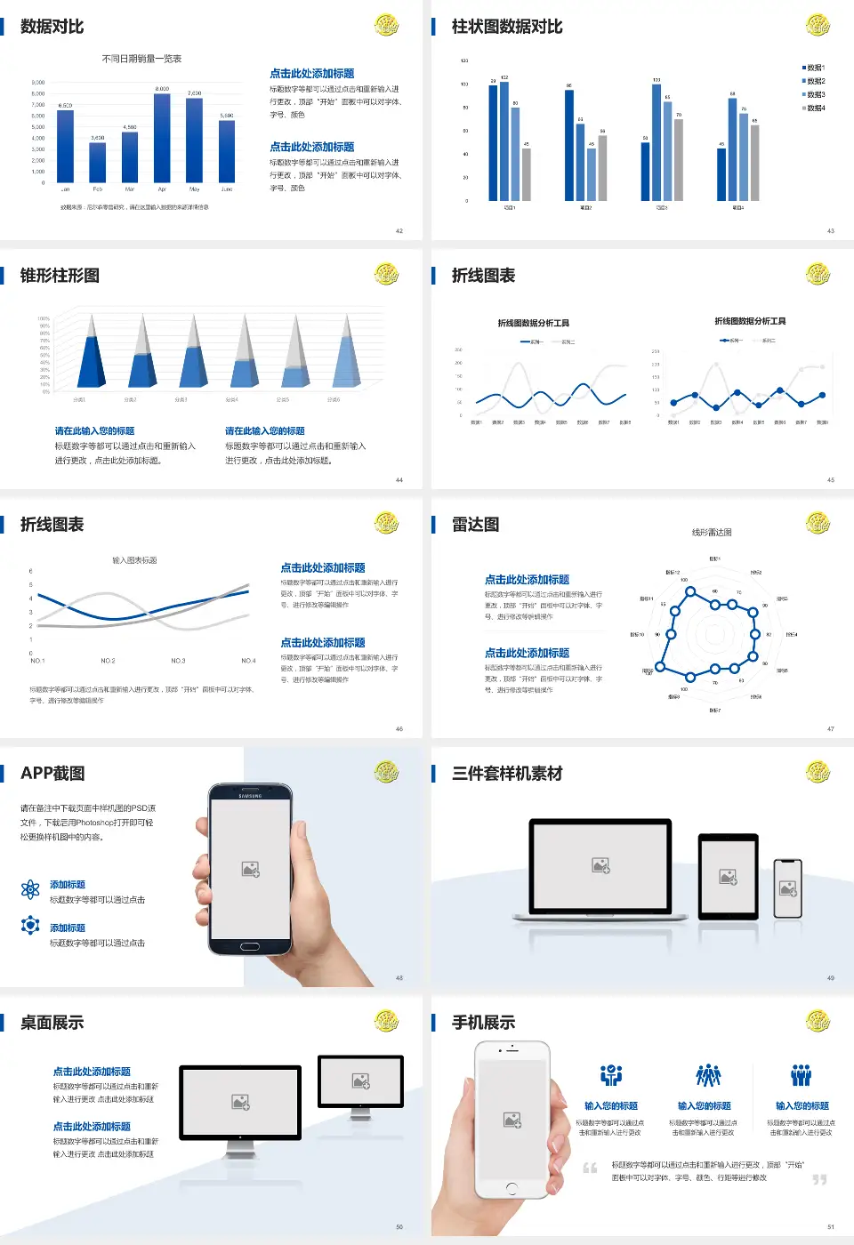 南京脑科医院医院管理报告PPT模板16:9格式幻灯片预览图6