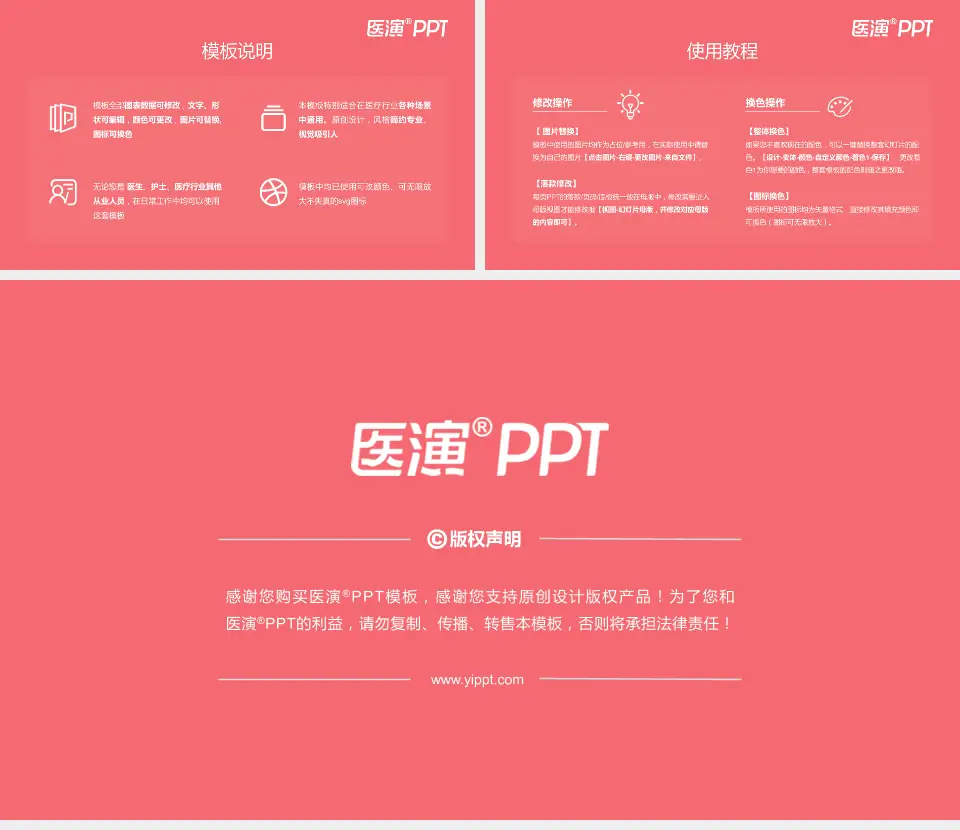 深圳市龙岗区妇幼保健院医院简介/日常通用PPT模板16:9格式幻灯片预览图8