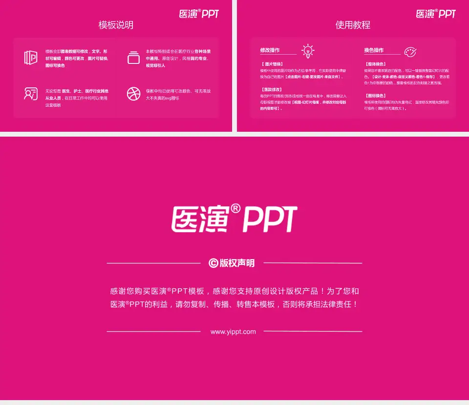 深圳市罗湖区妇幼保健院医院简介/日常通用PPT模板16:9格式幻灯片预览图8