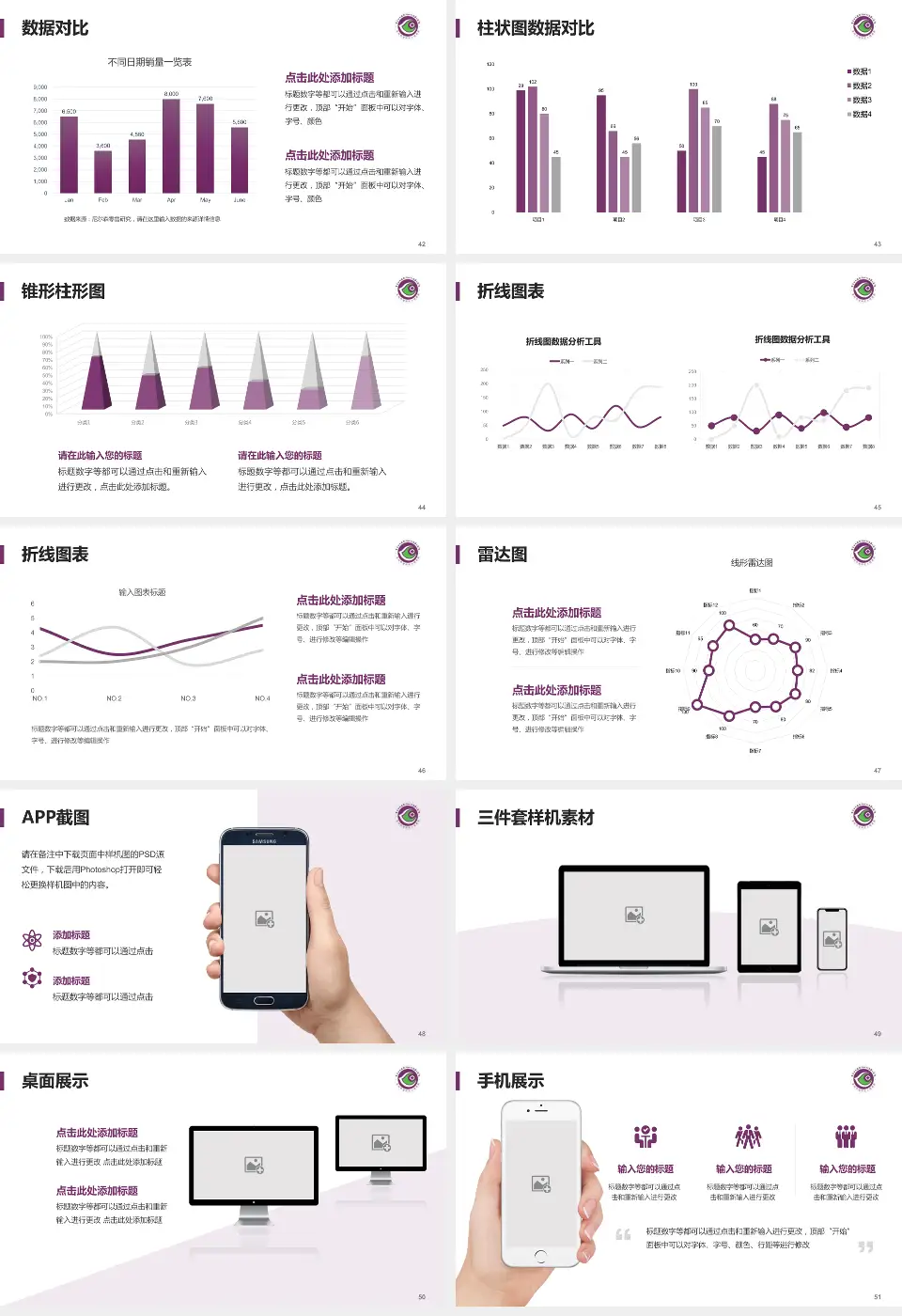 深圳市龙岗区人民医院医院管理报告PPT模板16:9格式幻灯片预览图6