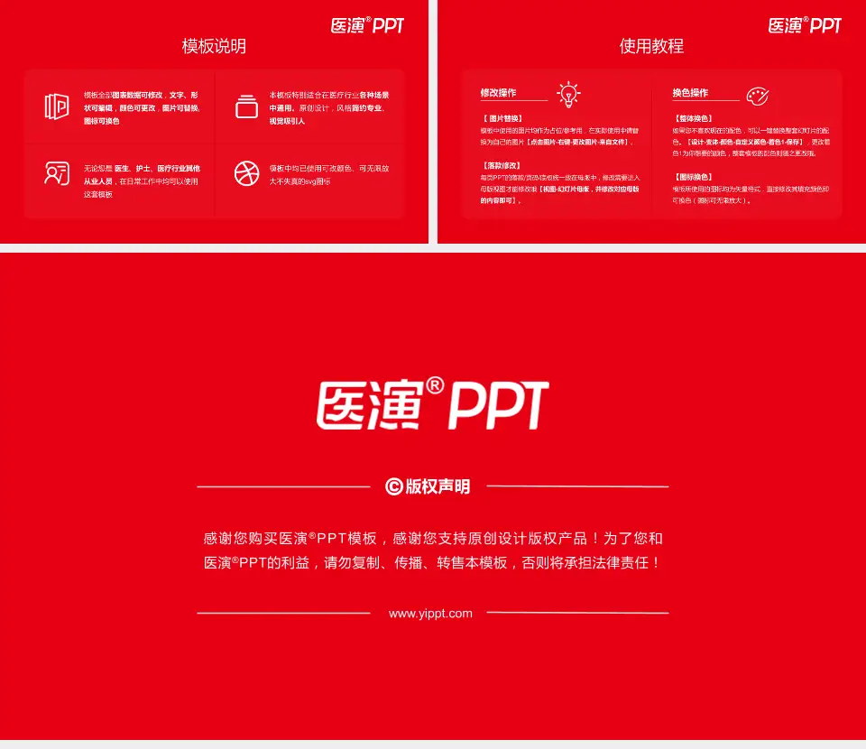 广州市荔湾区妇幼保健院医院简介/日常通用PPT模板16:9格式幻灯片预览图8