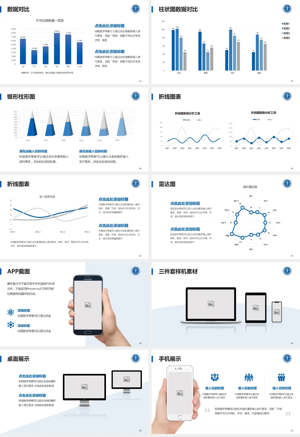 深圳市光明新区人民医院西院区医院管理报告PPT模板16:9格式幻灯片预览图6