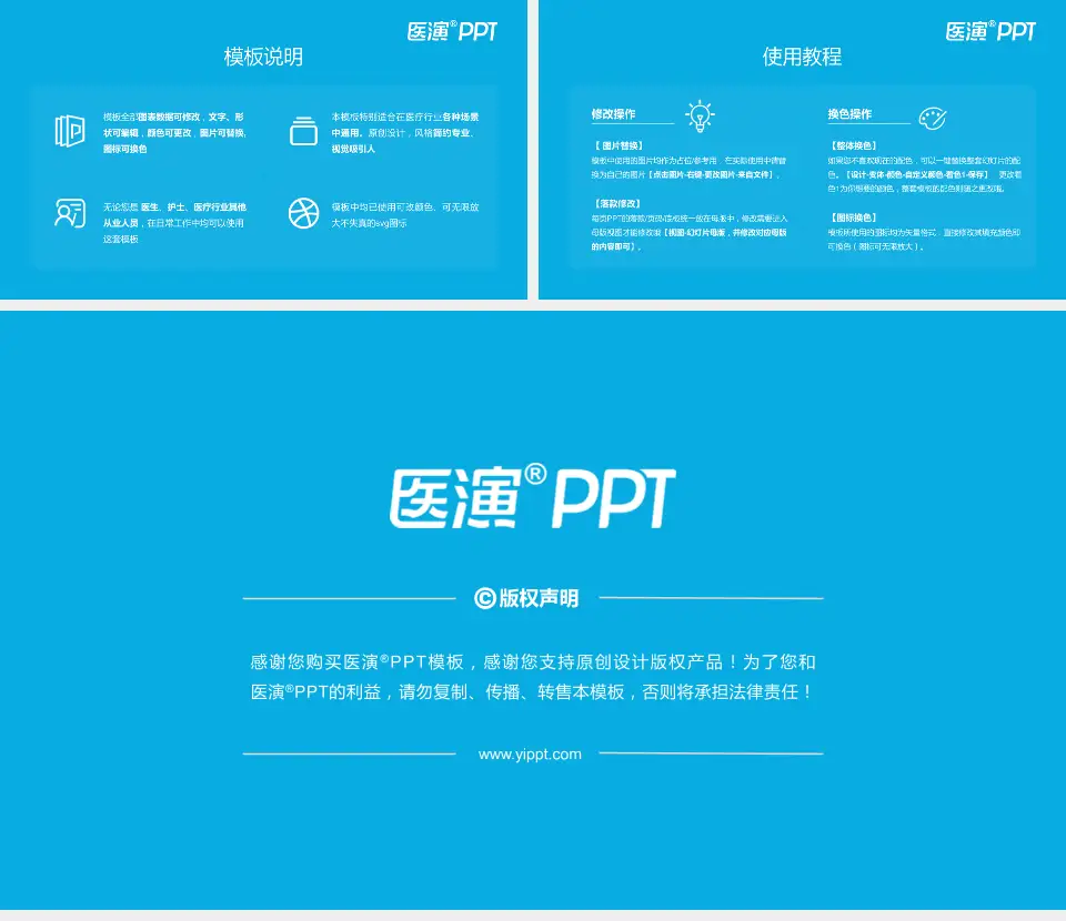 深圳市南山区妇幼保健院医院简介/日常通用PPT模板16:9格式幻灯片预览图8