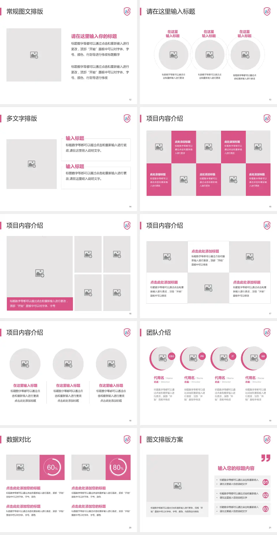 广州市番禺区何贤纪念医院品管圈PDCA演示专用PPT模板4:3格式幻灯片预览图3