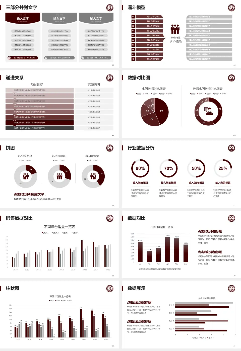广州市南沙区中医医院患者教育与指导PPT模板16:9格式幻灯片预览图6