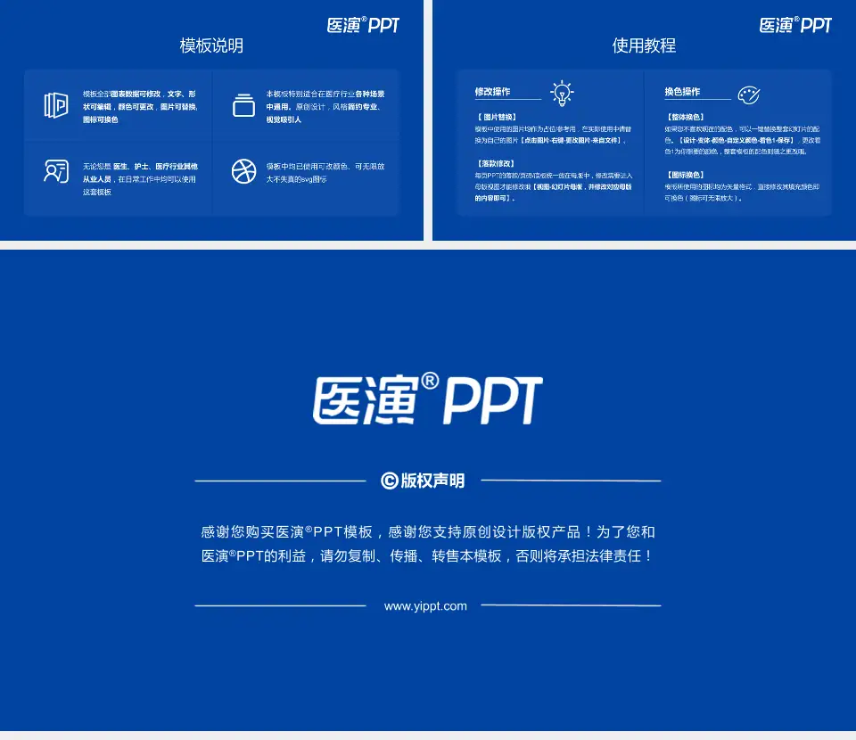 广东三九脑科医院医院简介/日常通用PPT模板16:9格式幻灯片预览图8