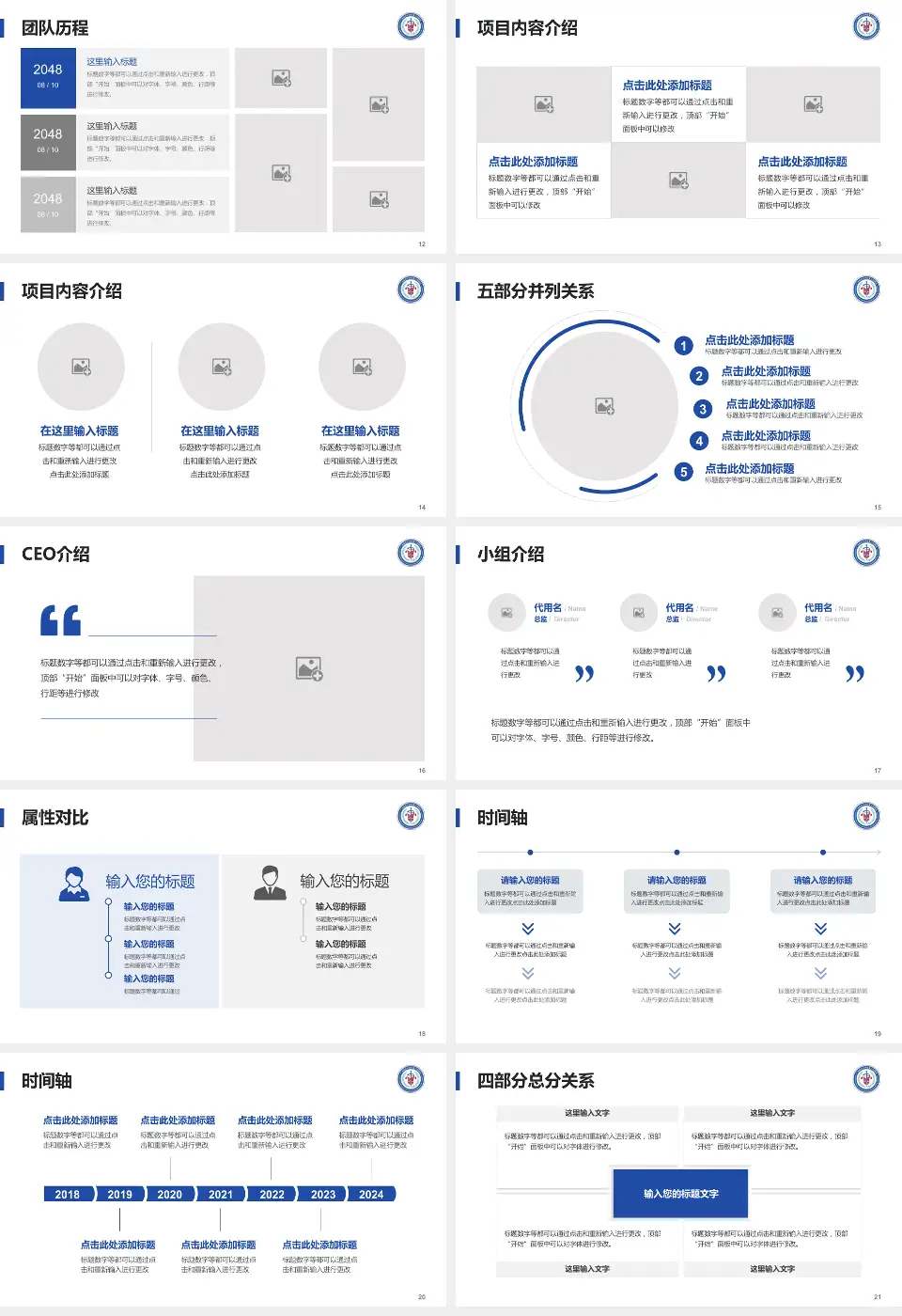 广州医科大学附属口腔医院科研成果展示PPT模板16:9格式幻灯片预览图3