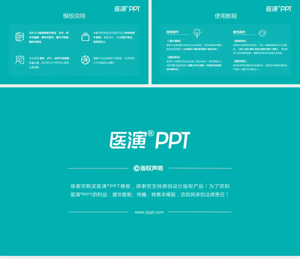 广州中医药大学金沙洲医院医院简介/日常通用PPT模板16:9格式幻灯片预览图8