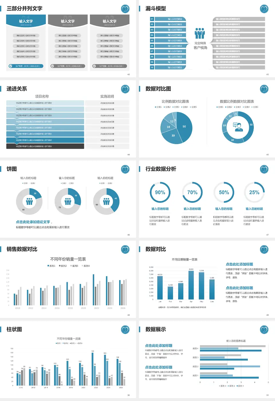 广州医科大学附属脑科医院患者教育与指导PPT模板16:9格式幻灯片预览图6