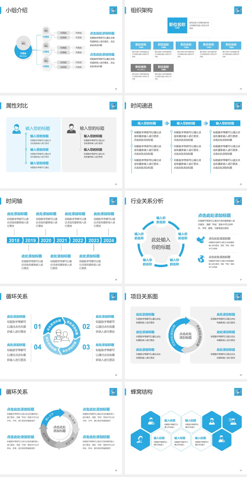 广州医科大学附属肿瘤医院品管圈PDCA演示专用PPT模板4:3格式幻灯片预览图4
