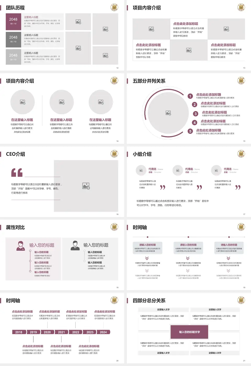 中山大学附属第一（南沙）医院科研成果展示PPT模板16:9格式幻灯片预览图3