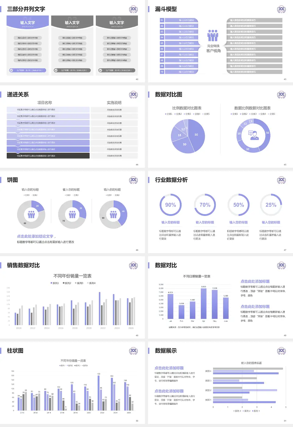 西安市人民医院患者教育与指导PPT模板16:9格式幻灯片预览图6