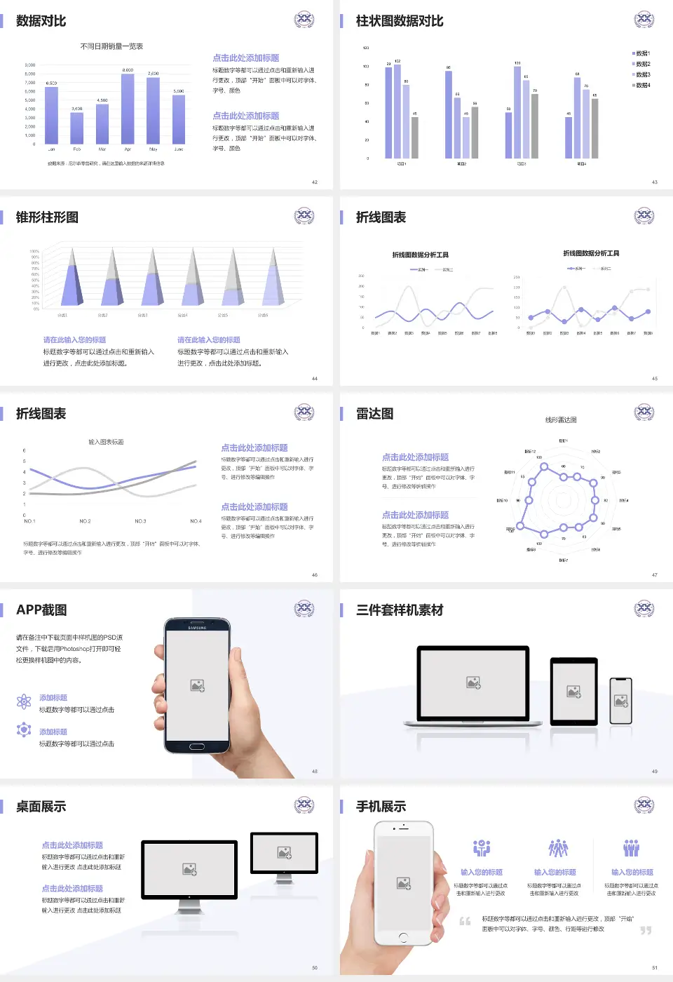 西安市人民医院医院管理报告PPT模板16:9格式幻灯片预览图6